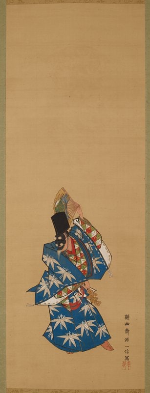 Sanbasō [right of a triptych of the Nō roles Senzai, Okina, and Sanbasō]