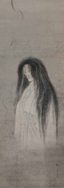 Ghost