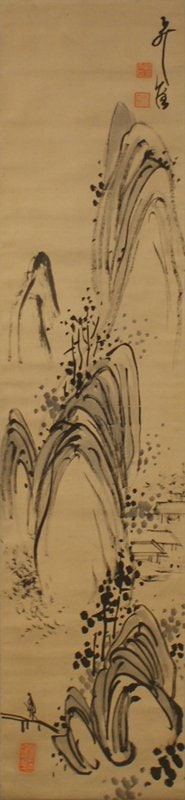Landscape