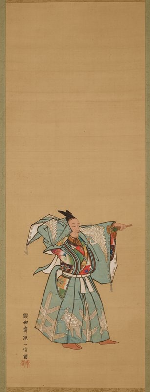 Senzai [left of a triptych of the Nō roles Senzai, Okina, and Sanbasō]