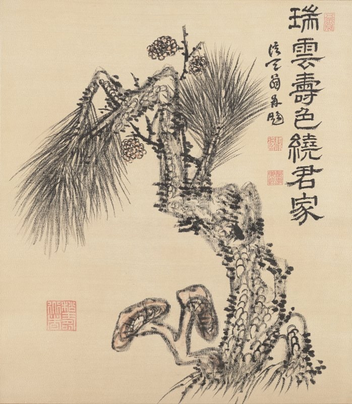Pine and Poem Gifts