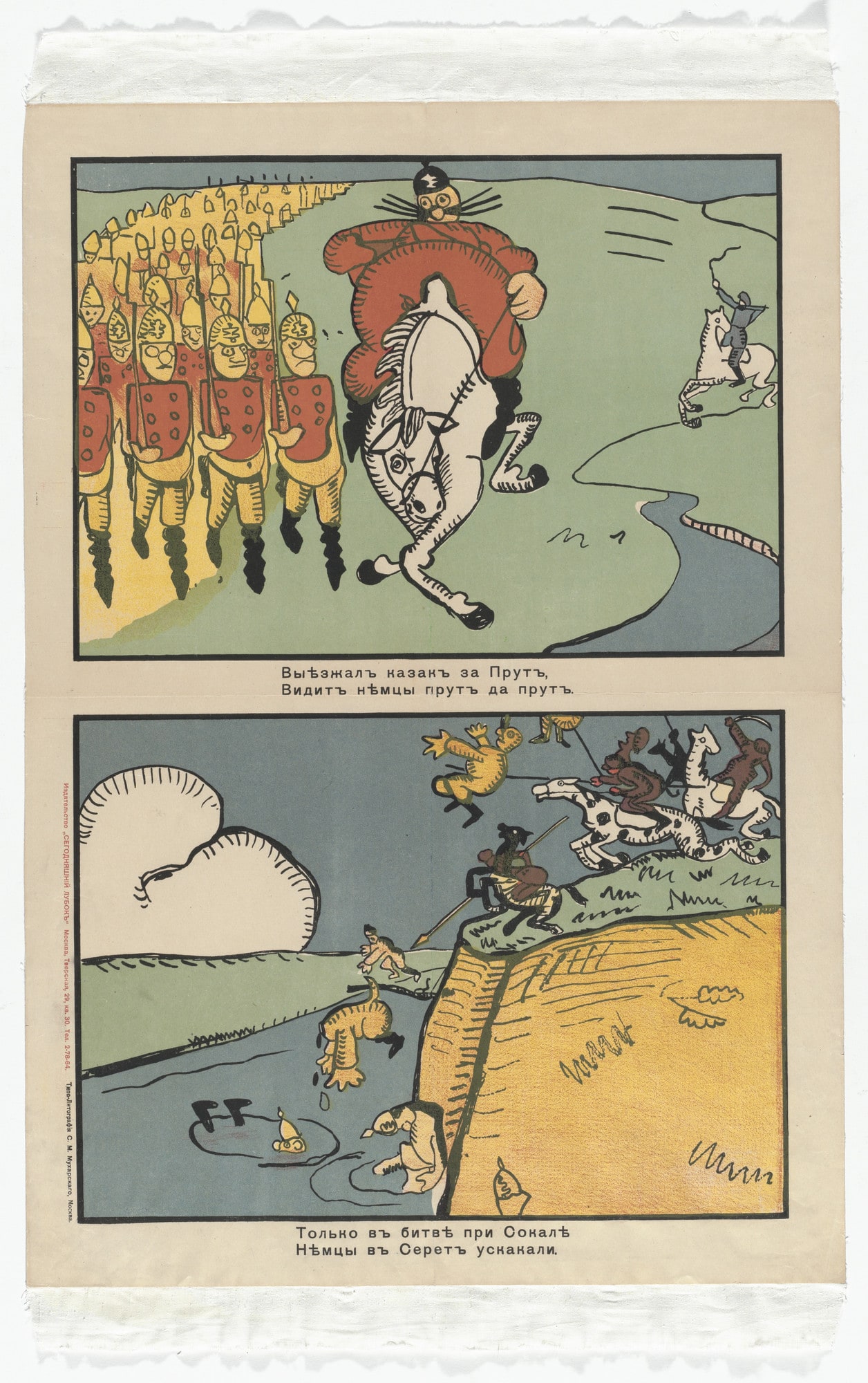 Untitled anti-German propaganda poster from the First World War, ("The Battle of Sokal")