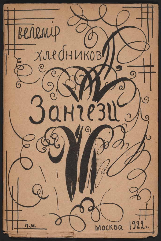 Zangezi