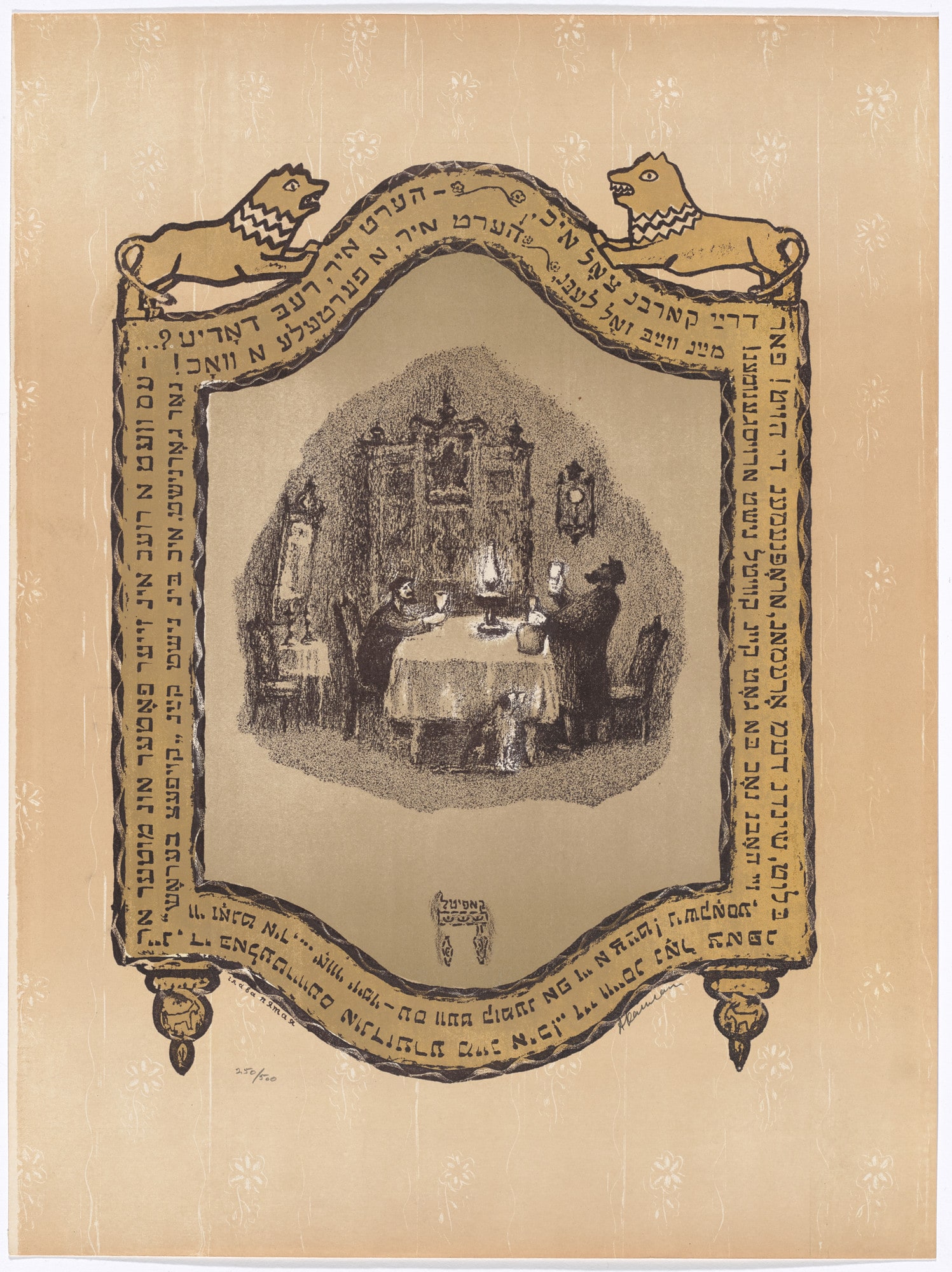 Fifth Chapter: The Tailor Drinking at the Inn from The Bewitched Tailor