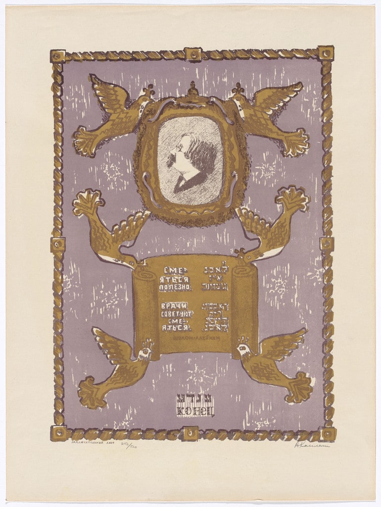 The Final Plate: Portrait of the Author from The Bewitched Tailor