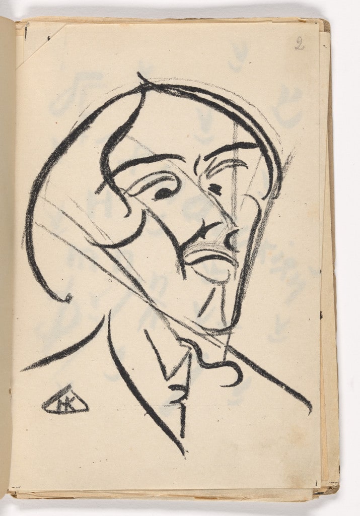Plate (folio 2) from Vzorval' (Explodity)