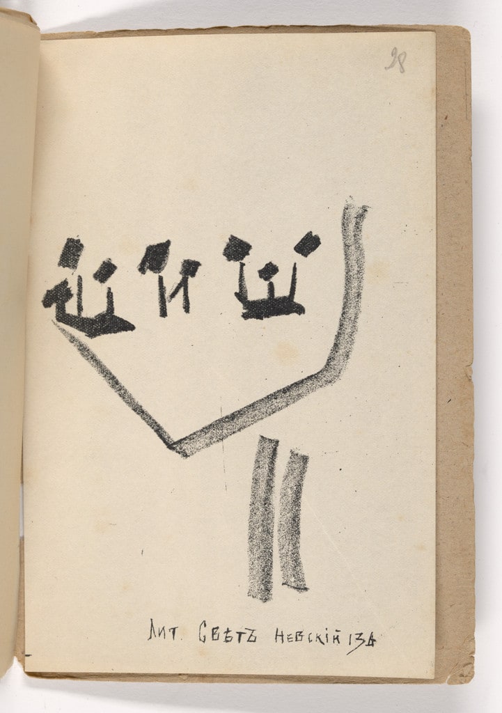 Plate (folio 29) from Vzorval' (Explodity)