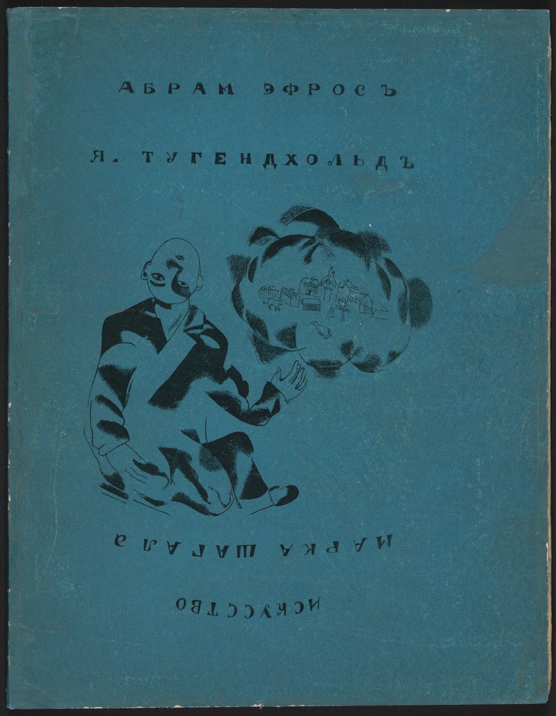 Iskusstvo Marka Shagala (The Art of Marc Chagall)