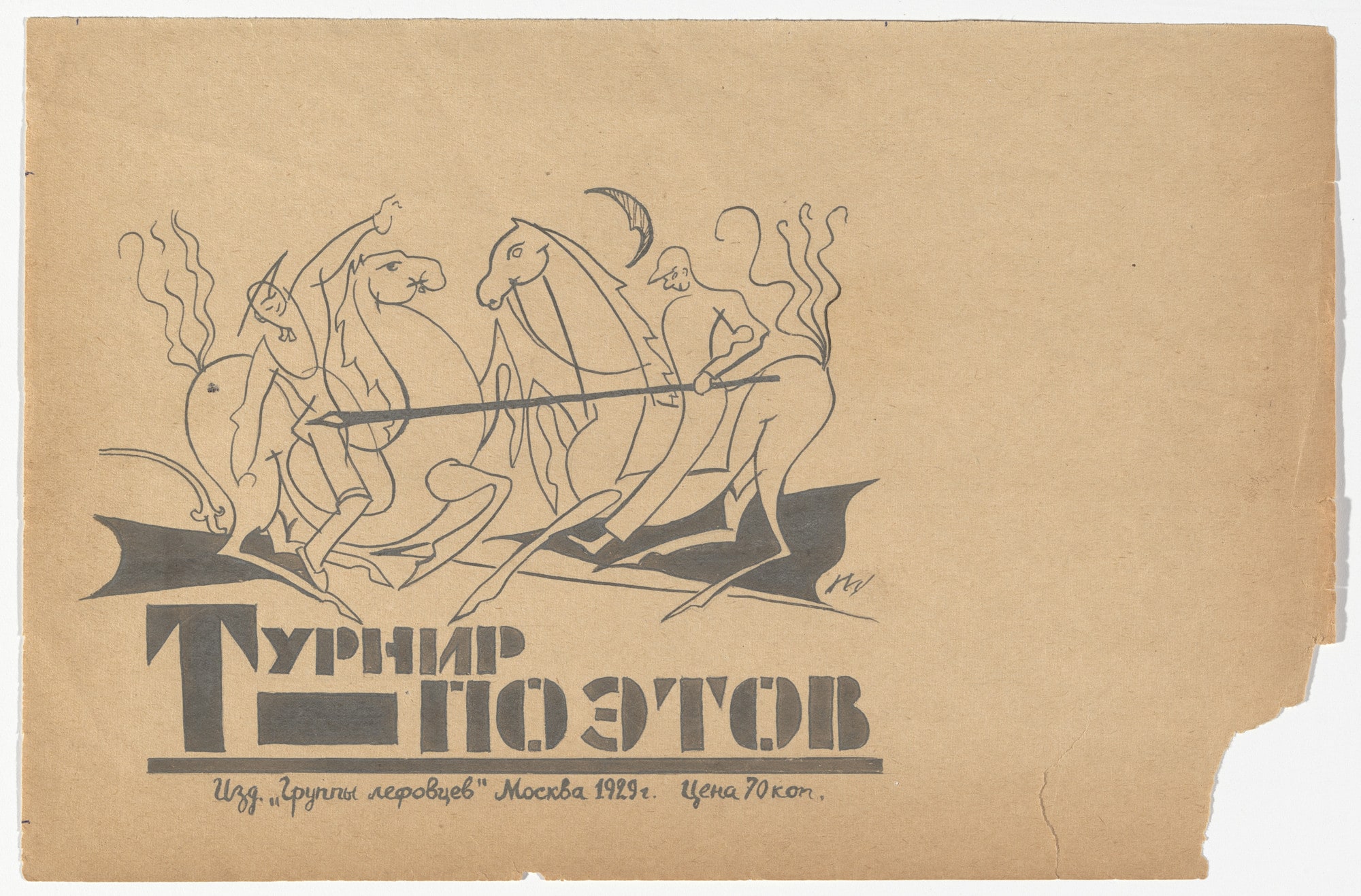 Study for Tribun Poetov (Tribune of Poets)