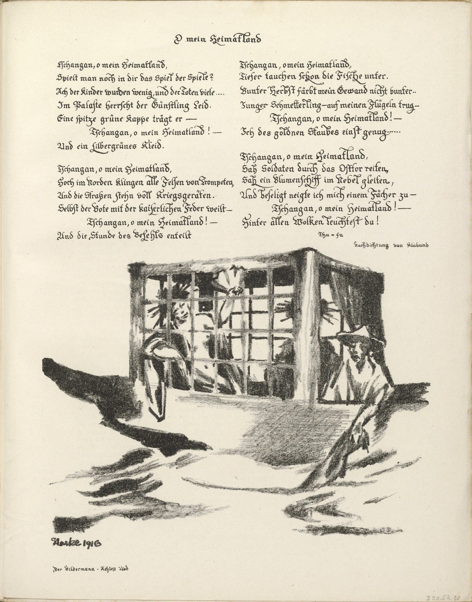 Oh, My Homeland (O mein Heimatland) (tailpiece, folio 46) from the periodical Der Bildermann, supplement to vol. 1, no. 15 (November 1916)