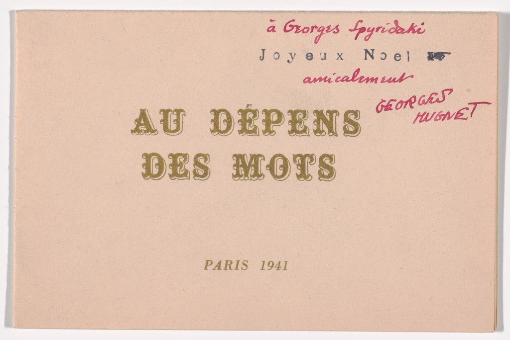 Au Dépens des mots (At the Expense of Words)