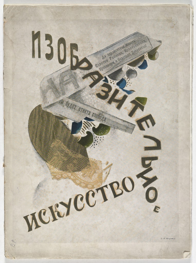 Izobrazitel'noe iskusstvo, no. 1