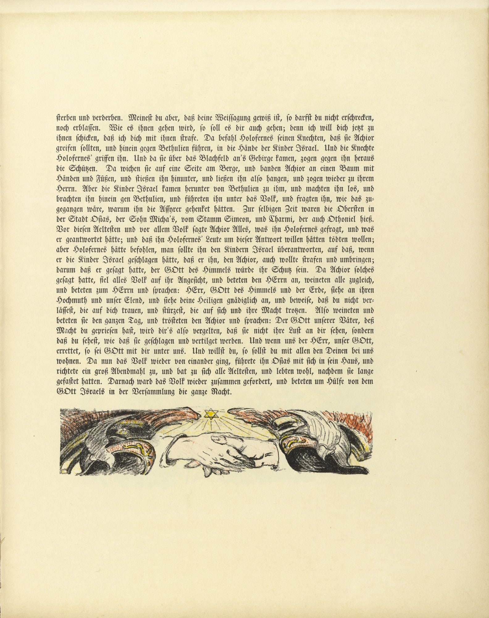 Untitled (tailpiece, folio 13) from Das Buch Judith (The Book of Judith)