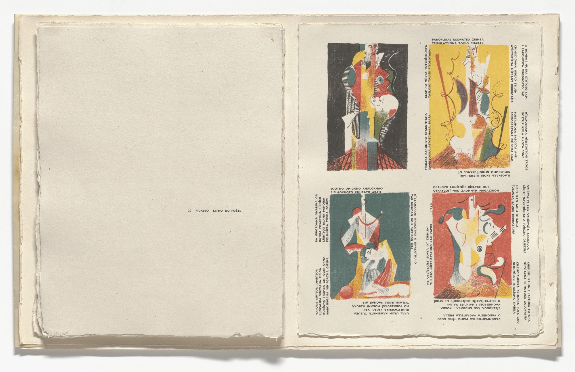 In-text plate (folio 21) from Poésie de mots inconnus
