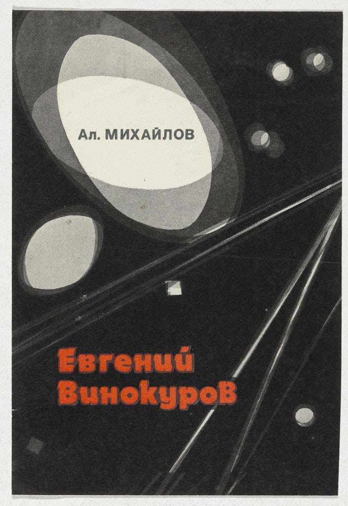 Cover for Evgenii Vinkour
