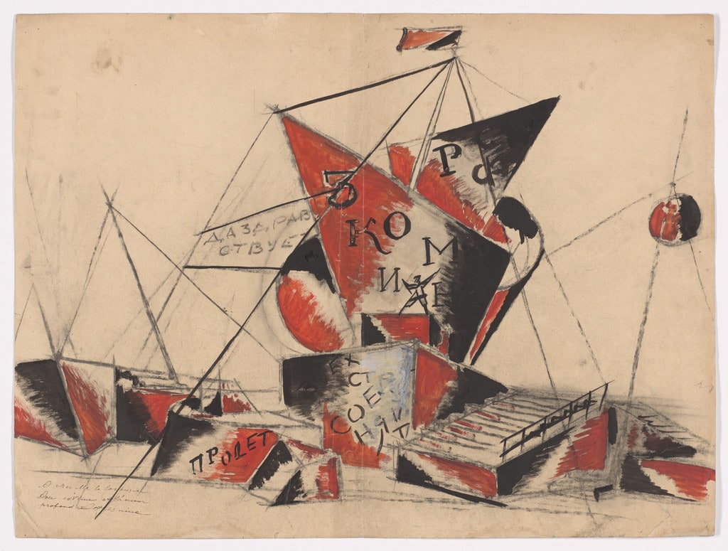 Proposal for a Monument to the Third International