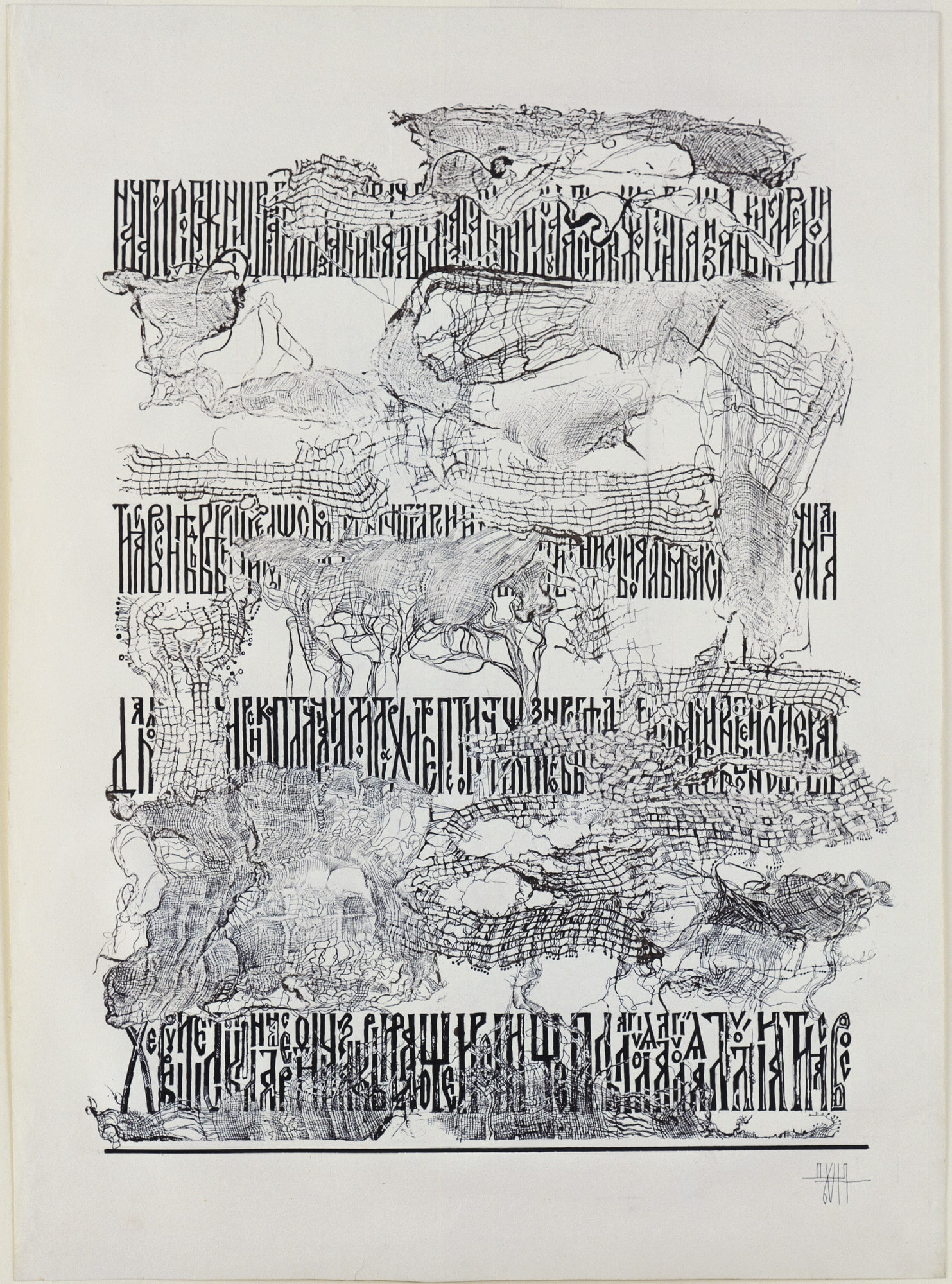 Palegraphic Composition