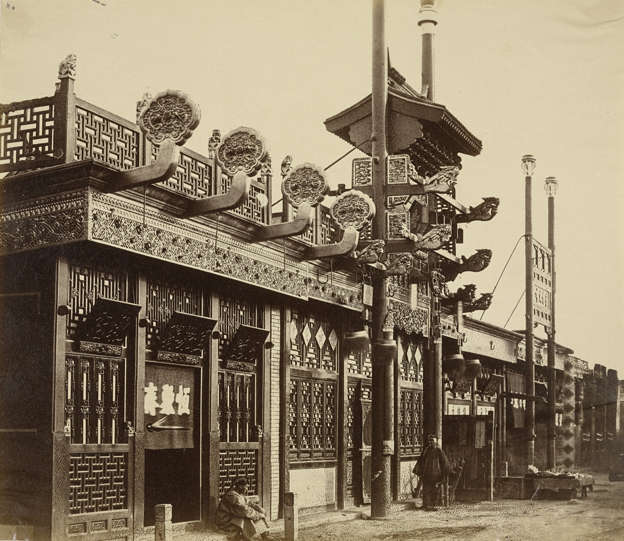 Shops and Street, Chinese City of Peking