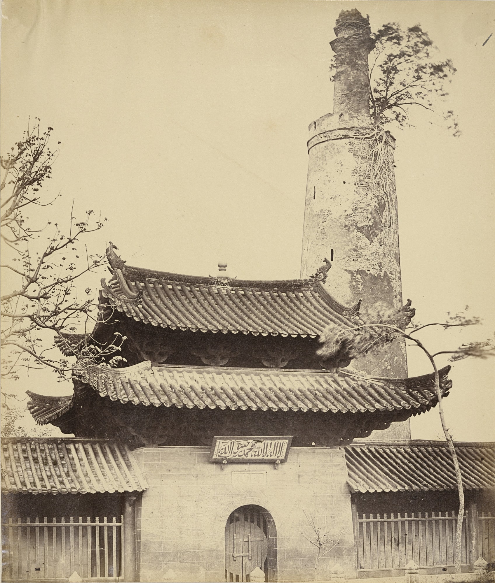 Mohammedan Mosque, Canton