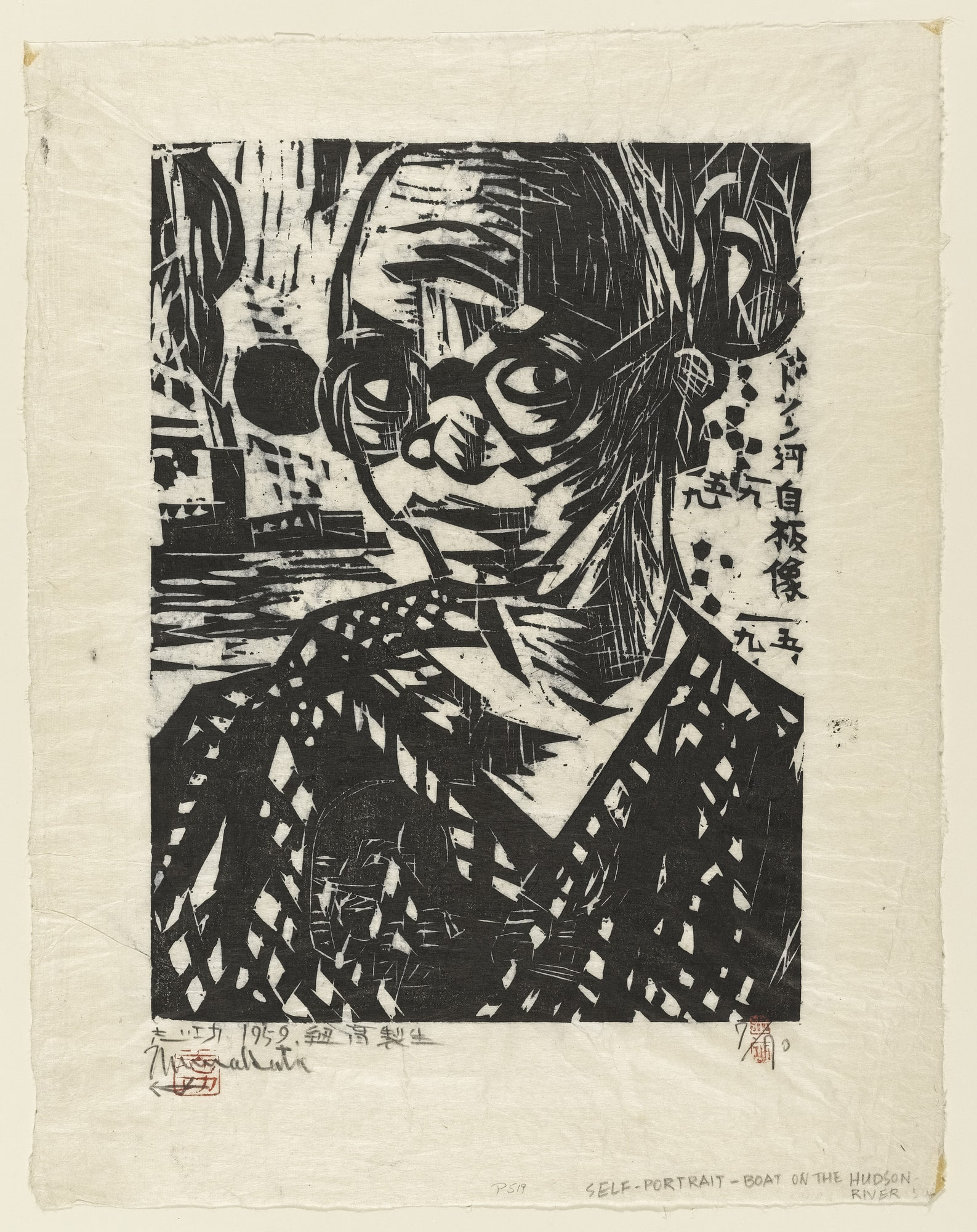 Self-Portrait with Boat on the Hudson River