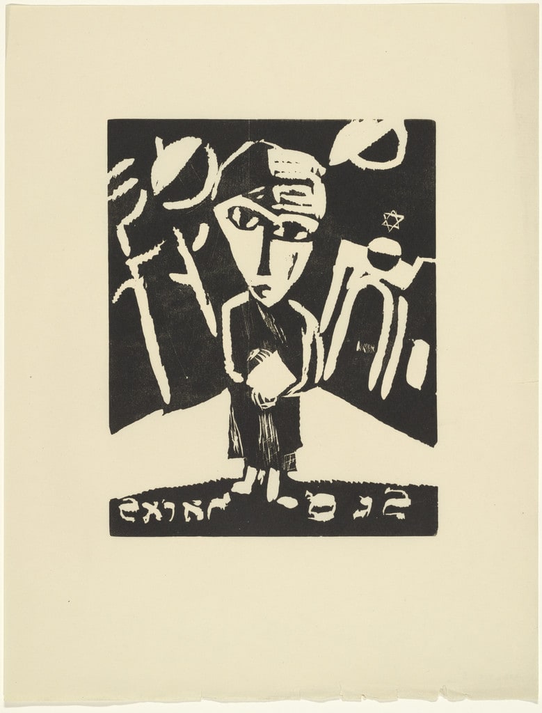Praying Boy (Betender Knabe) from the periodical Kündung, vol. 1, no. 2 (February 1921)