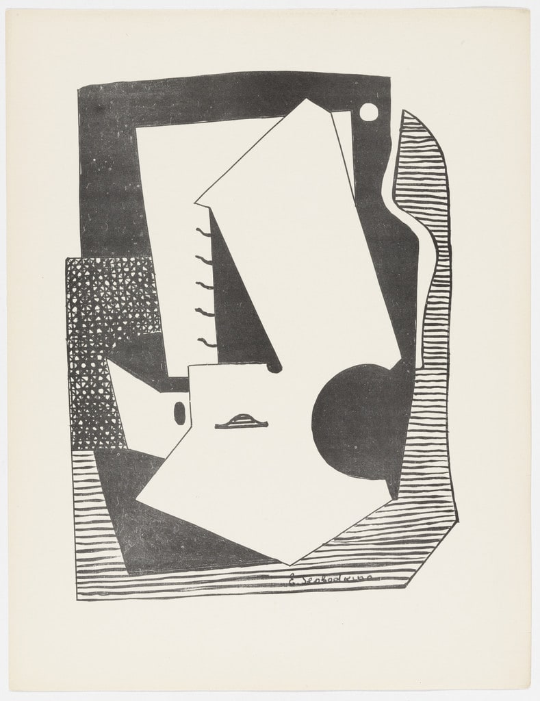 Untitled from American Abstract Artists