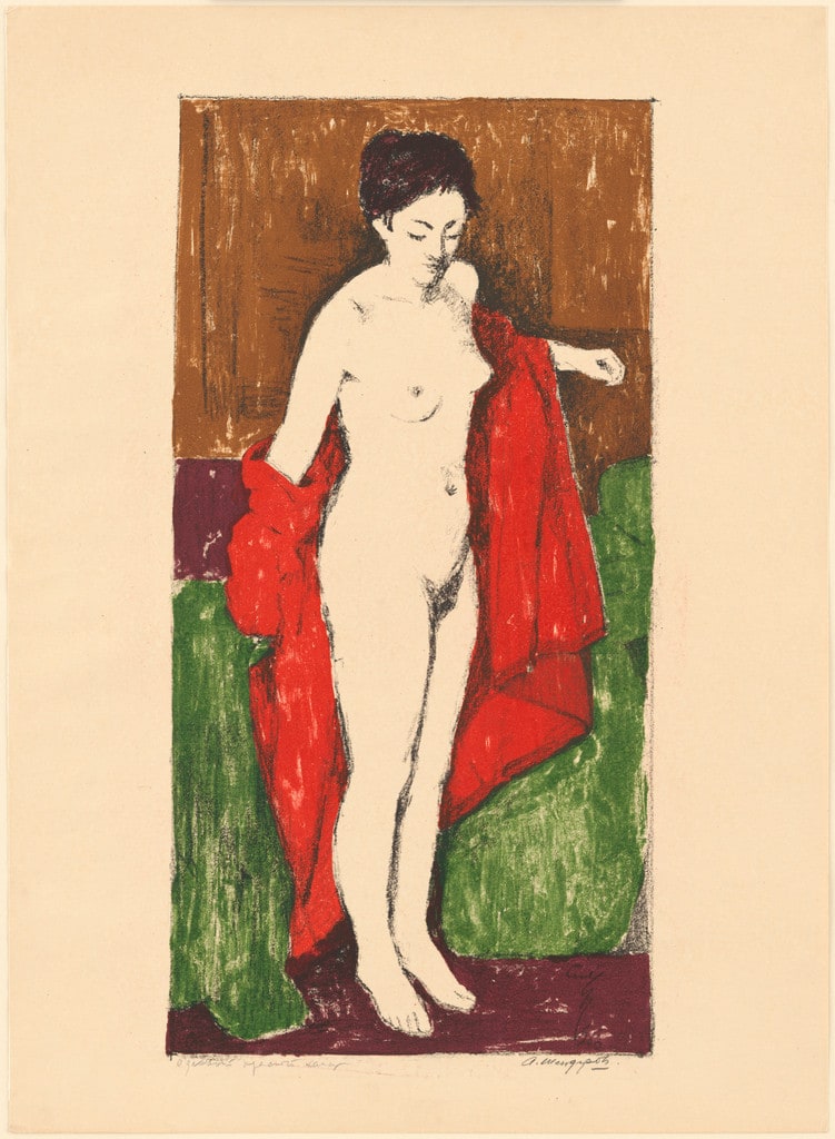 The Red Dressing Gown