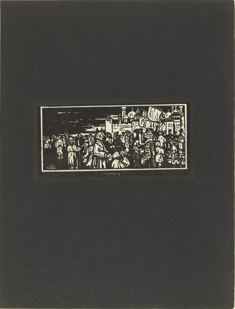 Bustling Life (Gomon) from Verses Without Words (Stichi bez slov)