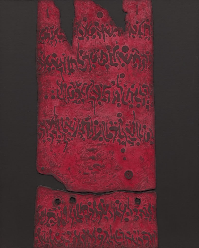Poetry of Canaan, I