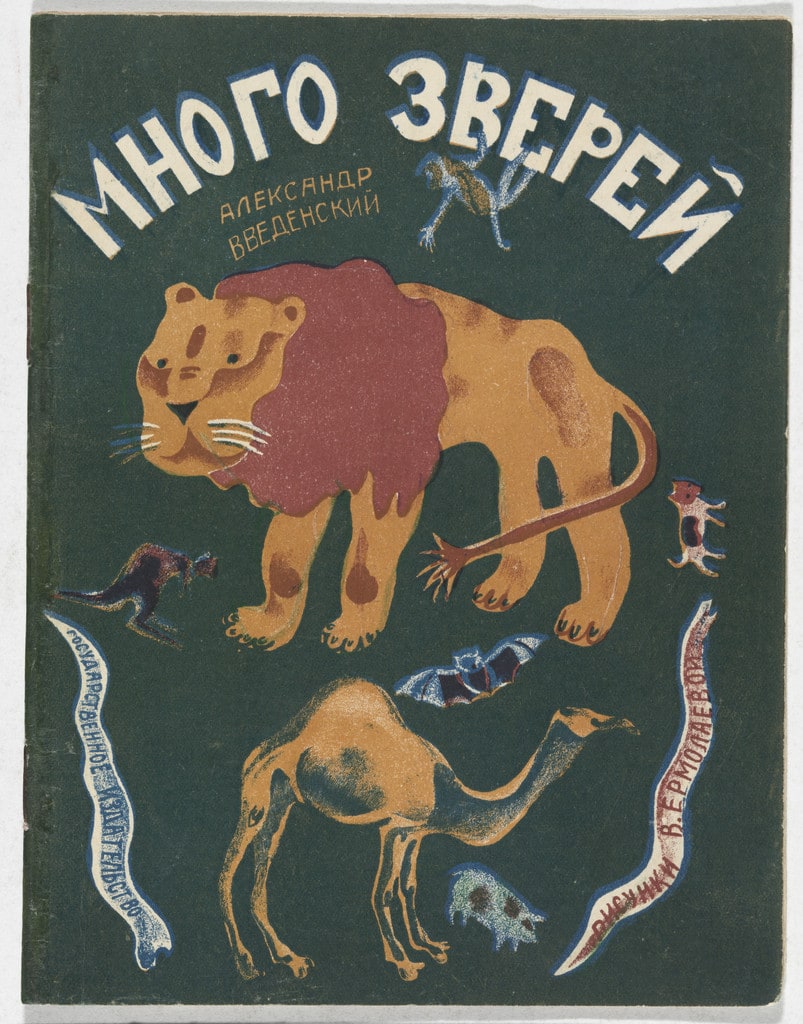 Mnogo zverei (A Lot of Wild Animals)