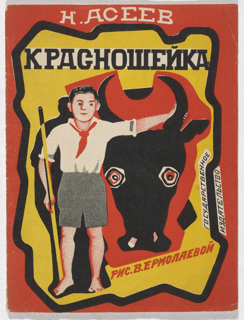 Krasnosheika (Little Red-Neck)