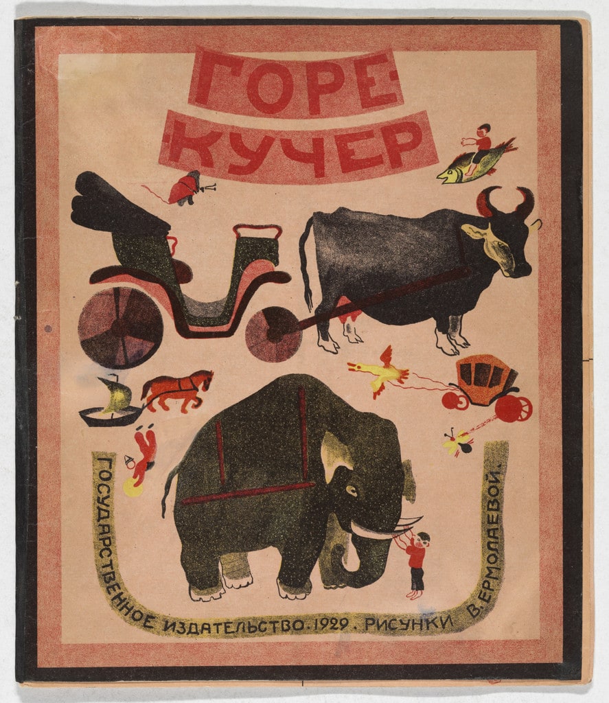 Gore-kucher (The Woeful Coachman)