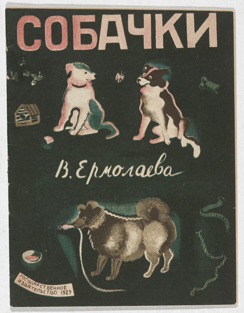 Sobachki (Doggies)