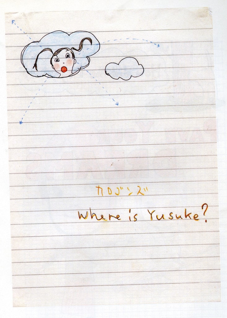 Untitled (Pig tailed girl "Where's Yusuke?") from the series Time of My Life