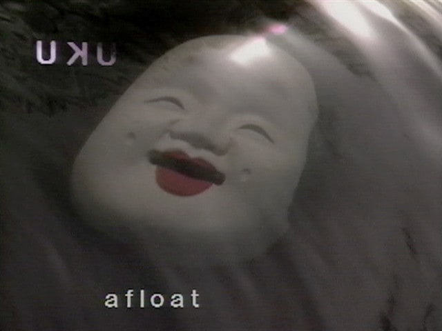 URA ARU (the backside exists)