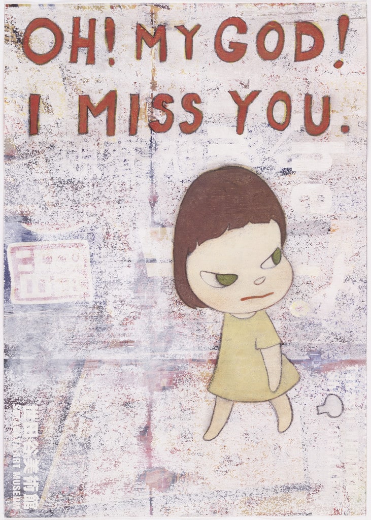 OH! MY GOD! I MISS YOU.