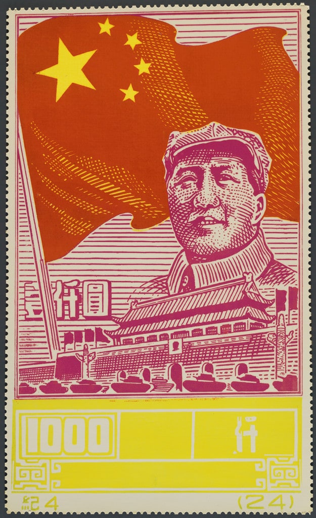 MAO