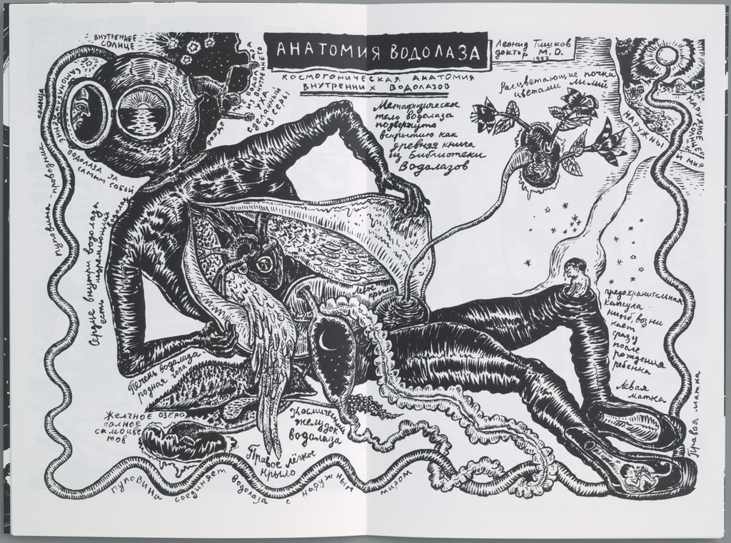 Kosmogonia Vodolazov (Cosmogony of the Deep Sea Divers)