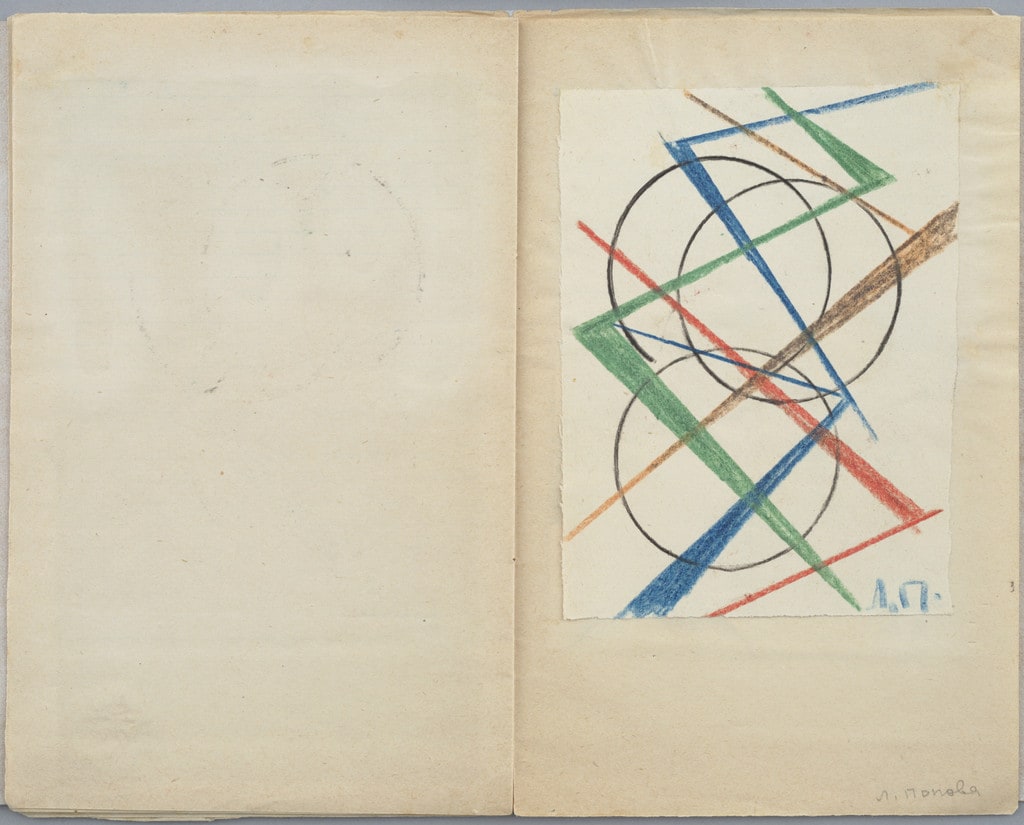 Folio from 5 x 5 = 25: Vystavka zhivopisi (5 x 5 = 25: An Exhibition of Painting)