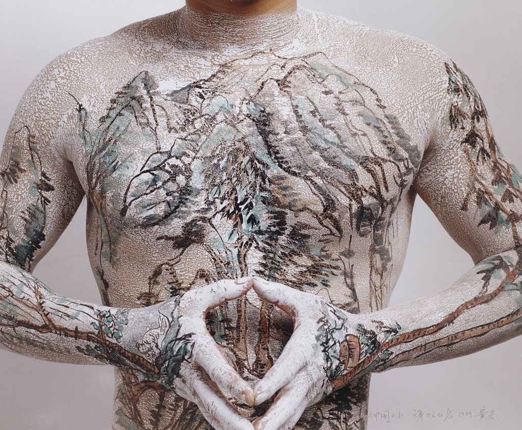 Chinese Landscape Tattoo No. 7