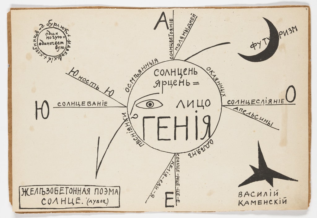 Untitled from 1918