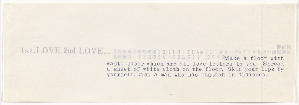 1st.LOVE, 2nd.LOVE…