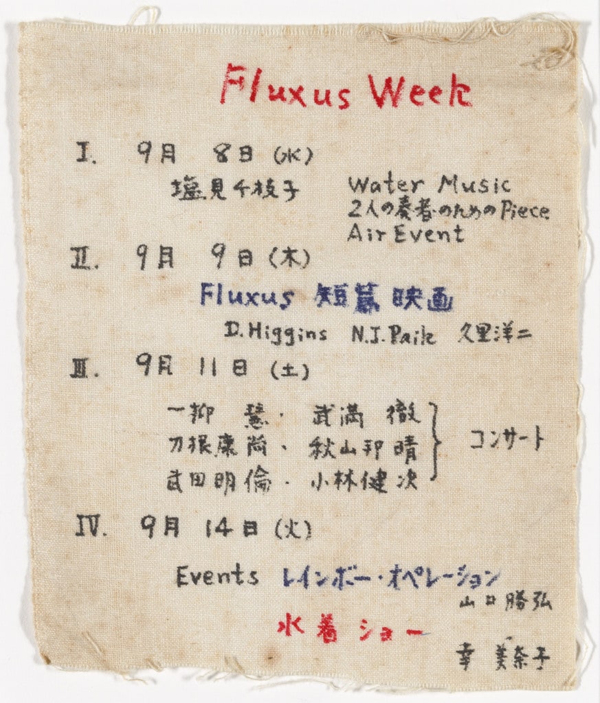Poster for Fluxus Week, Tokyo, September 8, 9, 11, 14, 1965