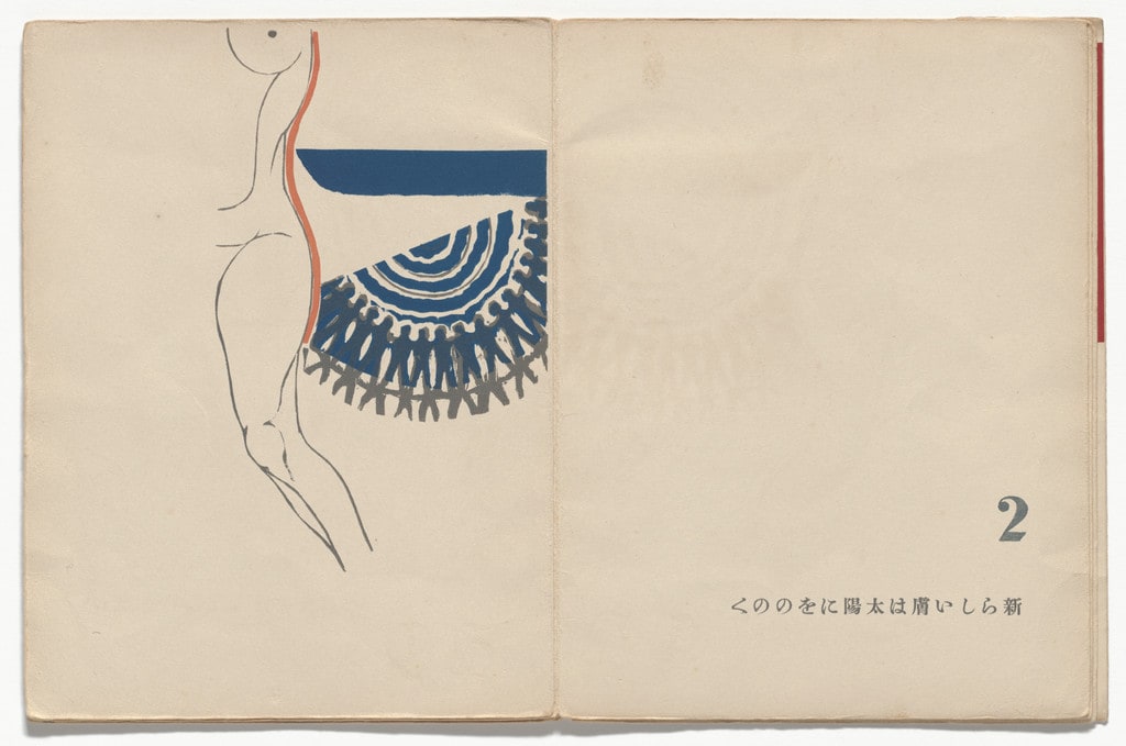 Plate (folio 4, recto) from Umi no dowa