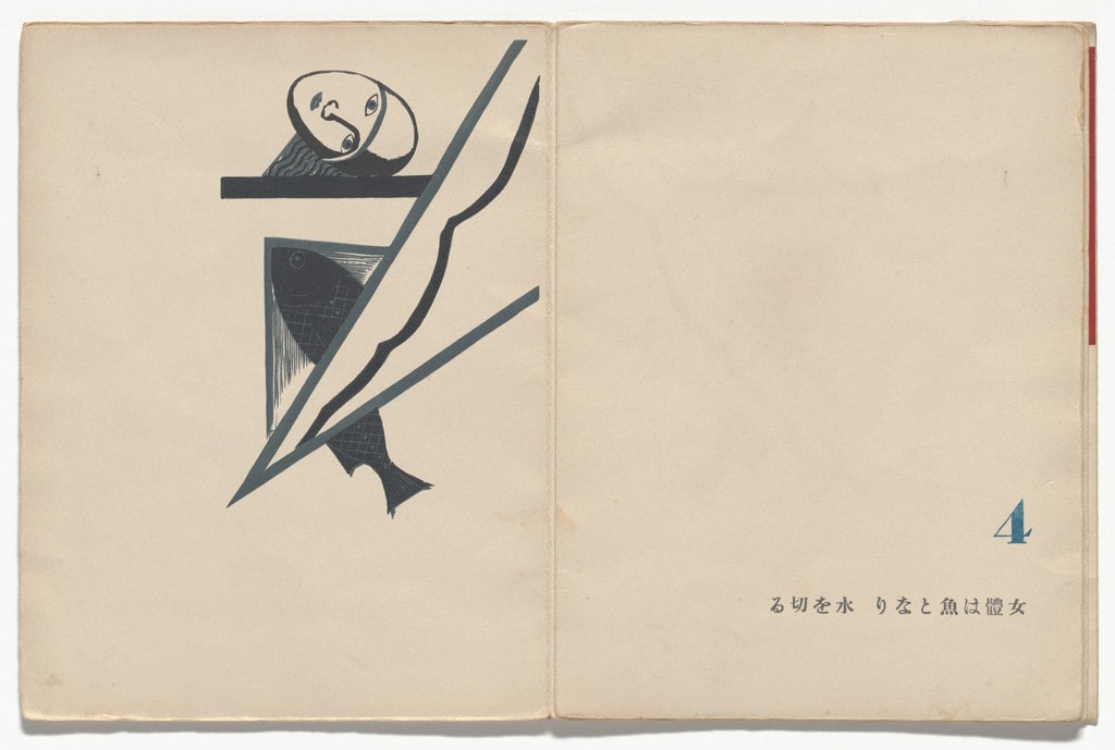 Plate (folio 6, recto) from Umi no dowa