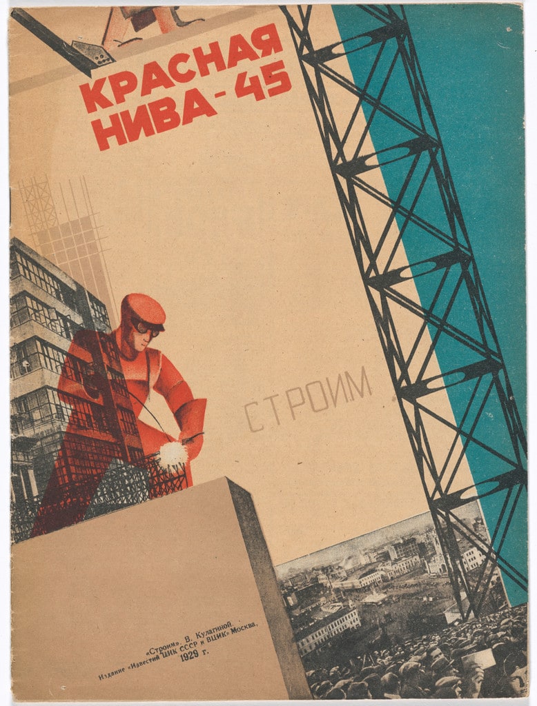 Krasnaia niva (Red field), no. 45