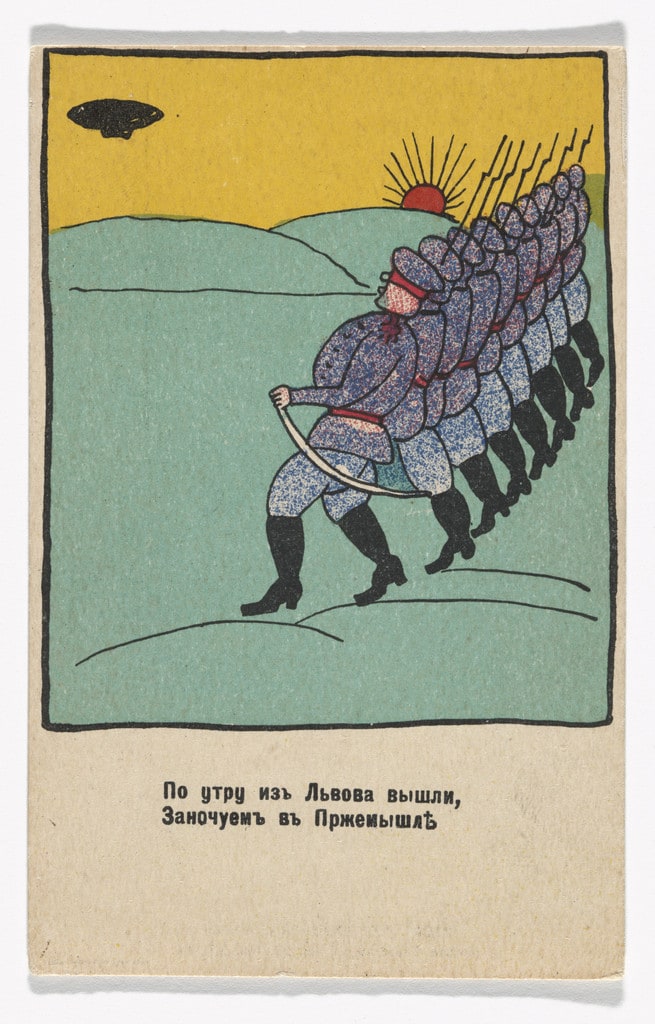 Patriotic propaganda postcard with verse by Vladimir Mayakovsky