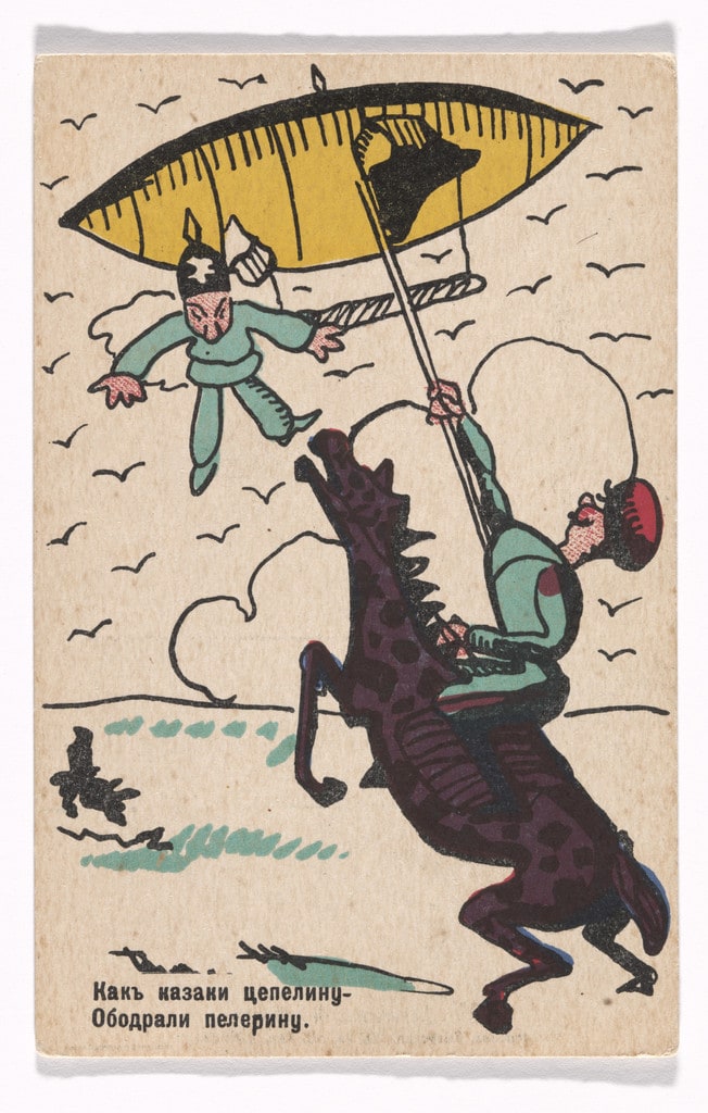 Patriotic propaganda postcard with verse by Vladimir Mayakovsky
