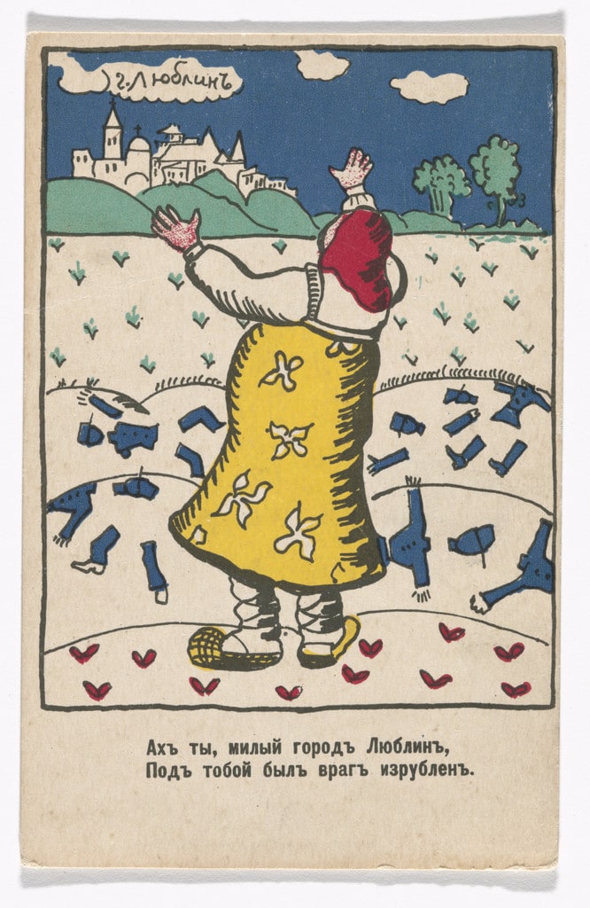 Patriotic propaganda postcard with verse by Vladimir Mayakovsky