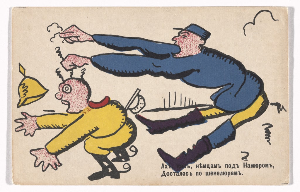 Patriotic propaganda postcard with verse by Vladimir Mayakovsky